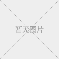 設備搬運前的施工部署應該注意哪幾點？
