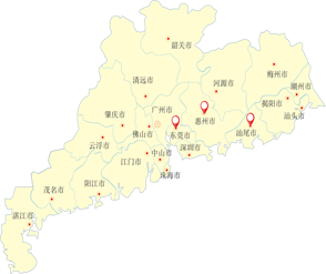 盤古安全搬運