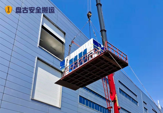 工廠搬遷