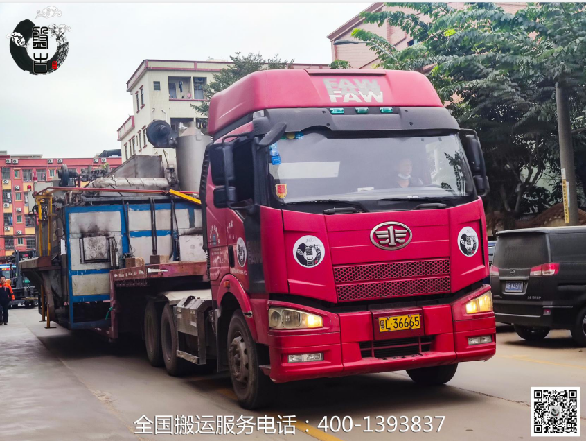 lv'he鋁合金熔化爐運輸