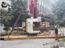 【設備吊裝】-精密設備搬運吊裝-盤古搬運服務