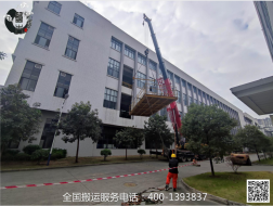  【設備吊裝】-2021年設備吊裝起重安全操作規定