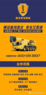 設備搬運-搬設備找盤古，安全又靠譜!