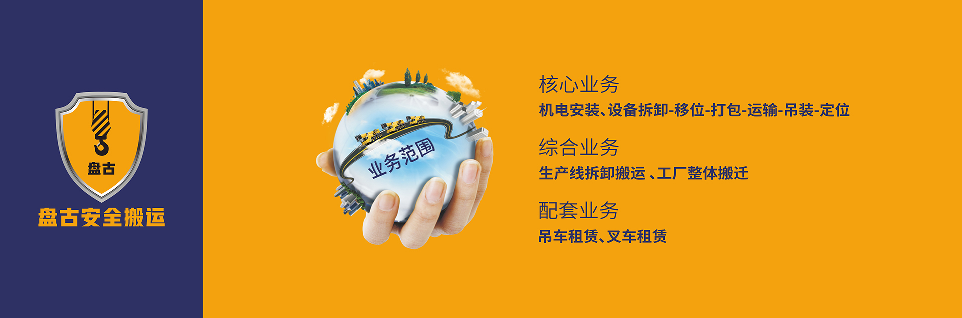 新banner圖3
